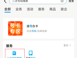 接收手机验证码平台是什么意思呀怎么弄