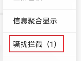 国际短信接收功能在哪找