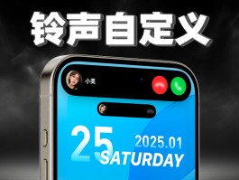 苹果手机怎么不接收短信消息提示音乐铃声