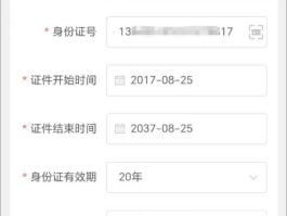 代收手机号验证码平台是什么软件做的