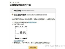 账号验证重置怎么弄出来的呢