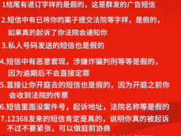 在线接受收短信验证码是真的吗还是假的