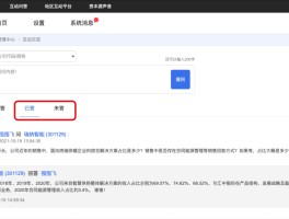 手机验证码注册平台大全下载