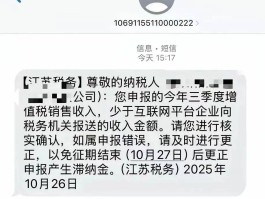 收费云短信