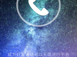 关于无限申请临时手机号软件叫什么名字来着的信息