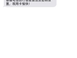 短信接收时怎么能不显示详情