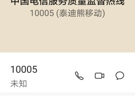 虚拟短信免费下载安装软件