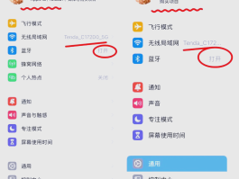 短信验证码怎么自动复制粘贴到微信