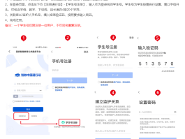 手机号接码注册平台官网