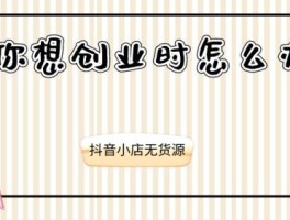 抖音点赞放单平台能看到吗是真的吗