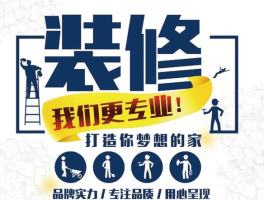 万师傅家具安装师傅接单平台怎么收费的