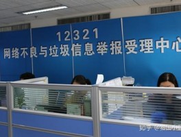 手机验证码接收平台app知乎下载安装不了