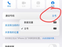 云短信接收不到短信怎么办呢苹果