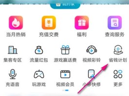 移动卡怎么发短信激活流程图片