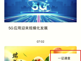 短信接码平台源码怎么设置不了