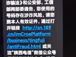 苹果手机收不到验证码短信是怎么回事呀的简单介绍