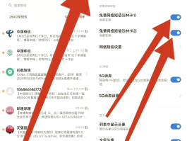 虚拟手机号发短信能查到吗怎么查看