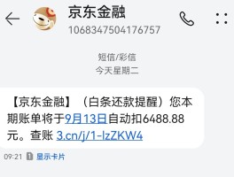 在线接收短信免费接收短信是真的吗知乎视频怎么关闭