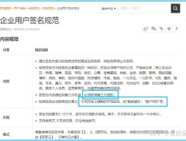 在线云短信免费接收是真的吗安全吗