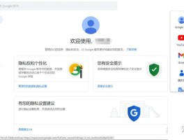 谷歌虚拟手机号注册不了怎么回事儿