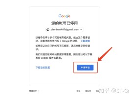 注册账号过多暂无法操作需要多久解决呢的简单介绍