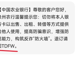 为什么接收短信不提示消息