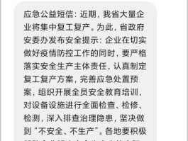 关于临时手机号码接收短信要钱吗安全吗的信息