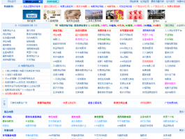 关于接码网站平台哪个好一点呢知乎的信息