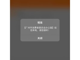手机短信激活不了怎么办理呢移动