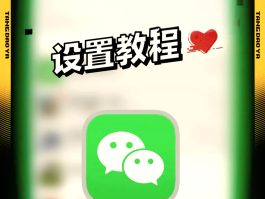 接收短信免费吗怎么设置的微信