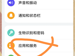 如何使用虚拟手机号打电话给对方微信聊天