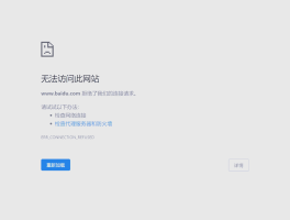 网站注册手机验证码接口异常怎么回事啊的简单介绍