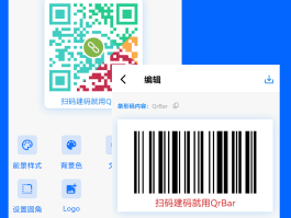手机虚拟验证码平台下载什么软件