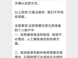 为什么微粒贷收不到短信验证码呢怎么回事