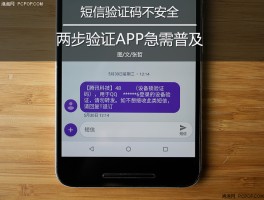 短信验证码从哪里看