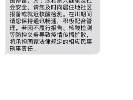怎么样设置不接收短信通知