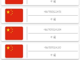 短信接码最新规则是什么