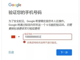 海外国际验证码接收平台