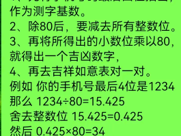 虚拟手机号码是什么意思呀