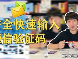 2021云短信验证码平台有哪些软件可以用