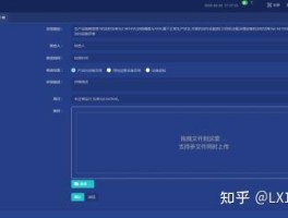 云短信平台在线接收是真的吗安全吗知乎的简单介绍