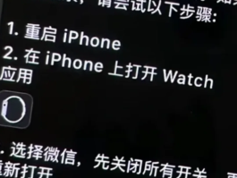 注册平台手机验证码老失败怎么办