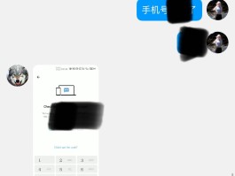 虚拟手机号码接收验证码的软件