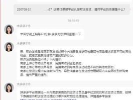 包含短信接收平台可以收到拼多多的信息吗安全吗的词条