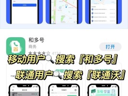 虚拟手机号码接收短信的教程图片怎么弄