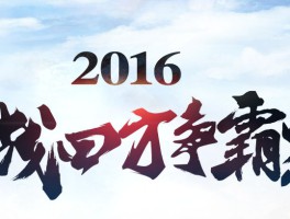 四方平台官网首页登录网址查询