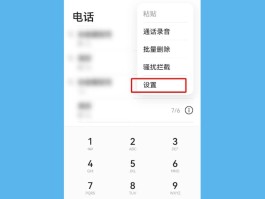华为短信验证码自动填充怎么关闭啊