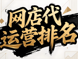 网站代理平台哪个好用点的简单介绍
