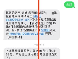 在线接收短信免费接收短信怎么设置密码呢苹果手机