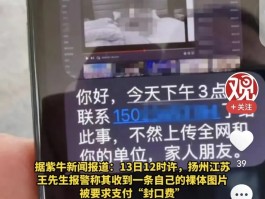 临时手机号发短信要钱吗安全吗是真的吗